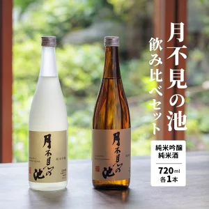 ふるさと納税の日本酒還元率ランキングTOP30！返礼品でおすすめの日本酒も紹介