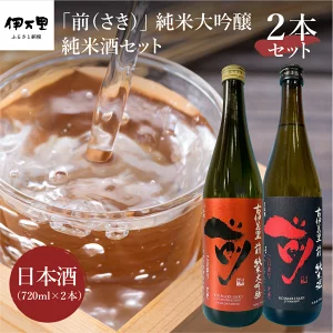 ふるさと納税の日本酒還元率ランキングTOP30！返礼品でおすすめの日本酒も紹介