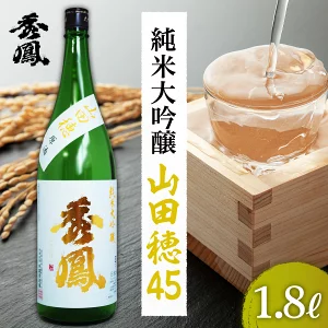 ふるさと納税の日本酒還元率ランキングTOP30！返礼品でおすすめの日本酒も紹介