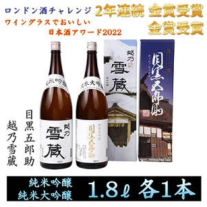 ふるさと納税で人気の日本酒は？レアものやコスパのいいものも解説！還元率ランキングも紹介