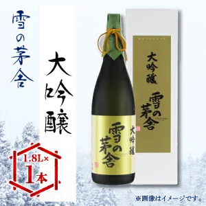 ふるさと納税の日本酒で人気のものは？レア物やコスパがいい返礼品も解説！還元率ランキングも紹介