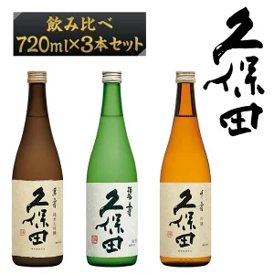 ふるさと納税の日本酒で人気のものは？レア物やコスパがいい返礼品も解説！還元率ランキングも紹介