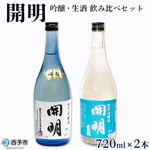 ふるさと納税の日本酒還元率ランキングTOP30！返礼品でおすすめの日本酒も紹介