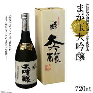 ふるさと納税の日本酒還元率ランキングTOP30！返礼品でおすすめの日本酒も紹介