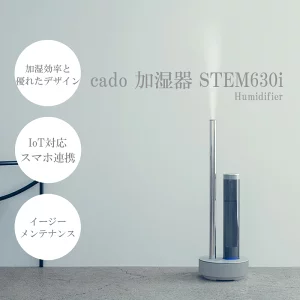 ふるさと納税の加湿器おすすめランキング！象印、シャープ、ダイニチなども紹介