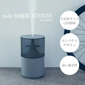 ふるさと納税の加湿器おすすめランキング！象印、シャープ、ダイニチなども紹介