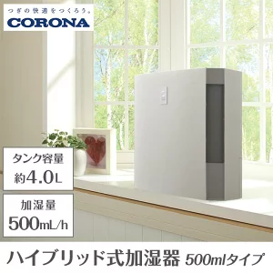 ふるさと納税の加湿器おすすめランキング！象印、シャープ、ダイニチなども紹介