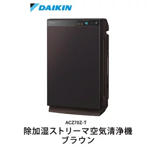 ふるさと納税の加湿器おすすめランキング！象印、シャープ、ダイニチなども紹介