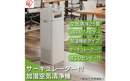 ふるさと納税の加湿器おすすめランキング！象印、シャープ、ダイニチなども紹介