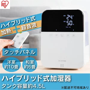 ふるさと納税の加湿器おすすめランキング！象印、シャープ、ダイニチなども紹介