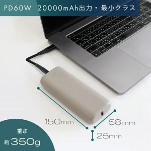 【最新】ふるさと納税のモバイルバッテリーランキングTOP11！