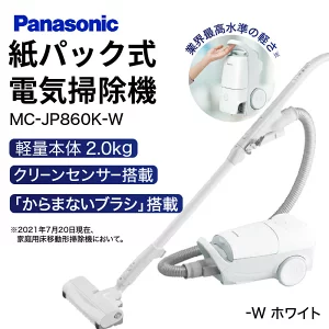 【ふるさと納税】パナソニックのおすすめランキングTOP10！電動自転車やシェーバーなども紹介