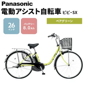 【ふるさと納税】パナソニックのおすすめランキングTOP10！電動自転車やシェーバーなども紹介