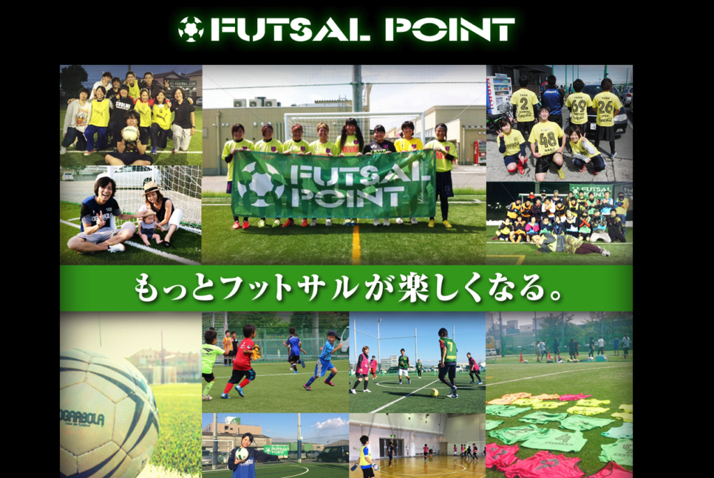 フットサルポイント京都東山