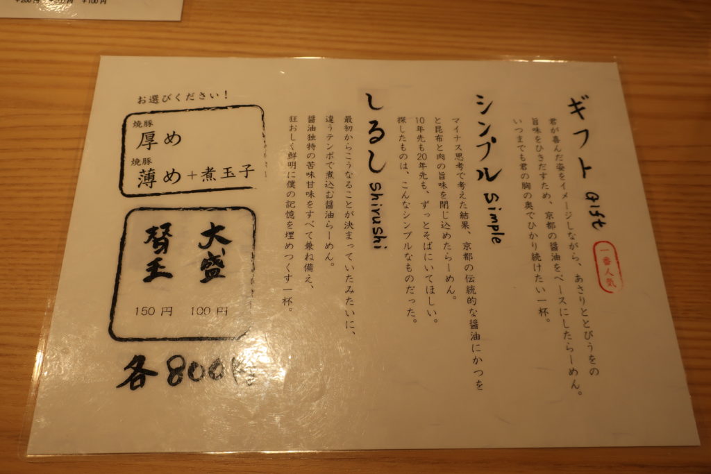 メニューは3種類!ギフト・シンプル・しるし