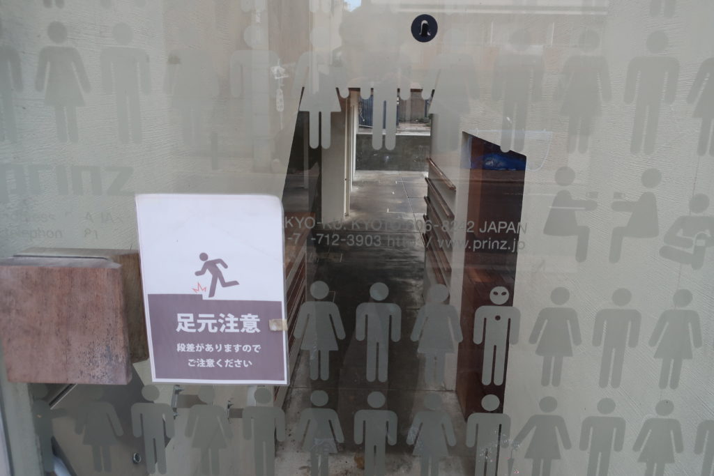 京都市左京区田中のおしゃれカフェprinzプリンツがいつのまにか閉店してる件