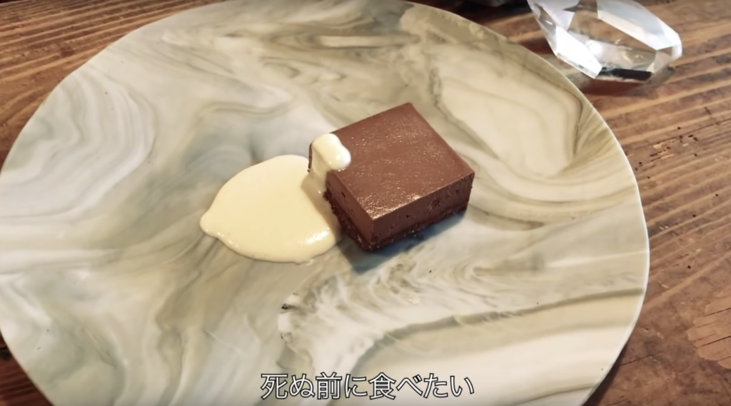 Cacao Magic(カカオマジック) チョコタルト