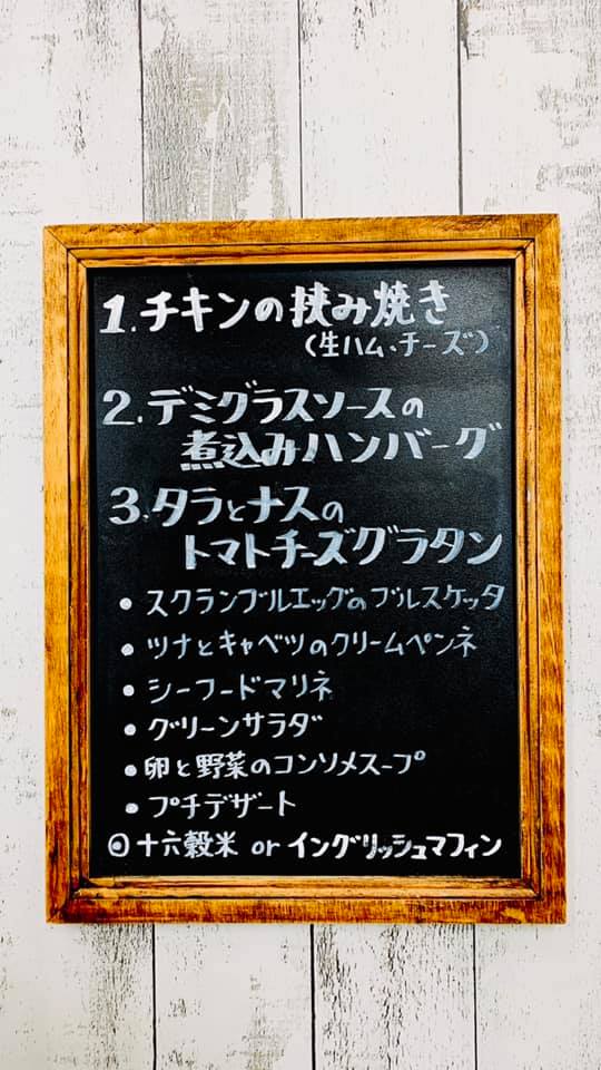 京都の南部でドライブデートなら~宇治・城陽・木津のカフェ3選