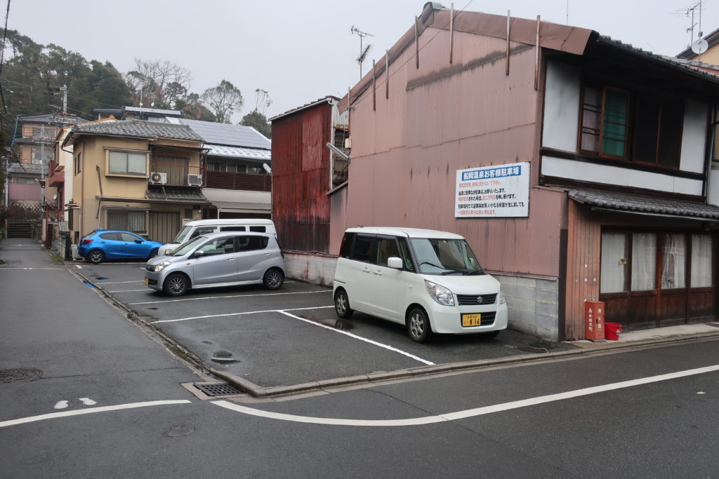 京都船岡温泉 駐車場