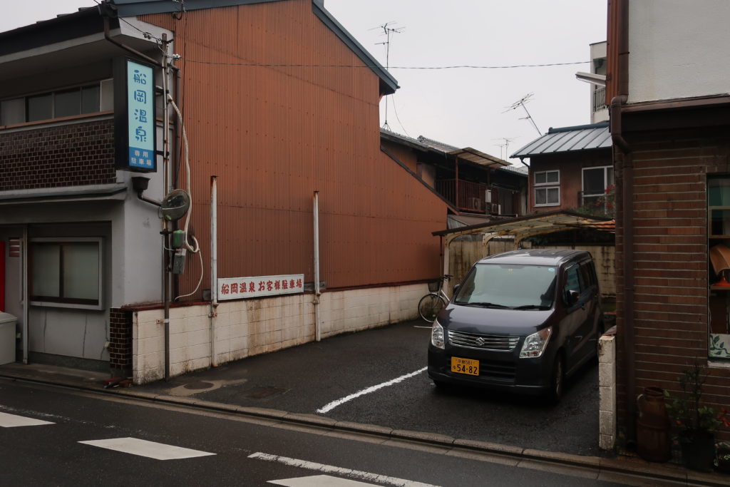 京都船岡温泉 駐車場