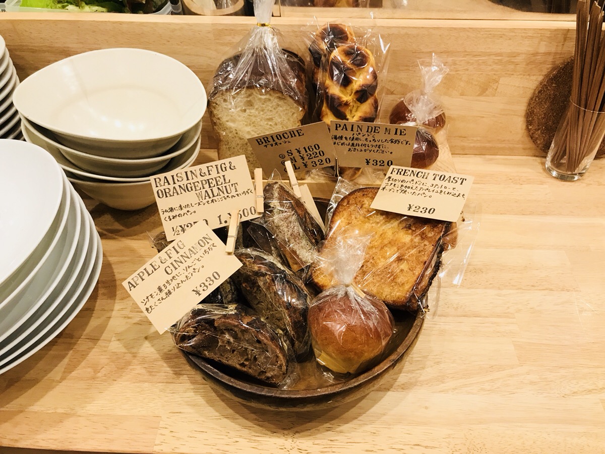 パン
