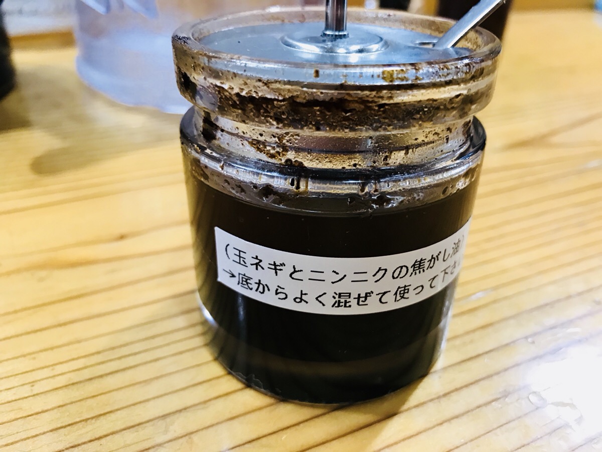 麺屋さん田のらーめん