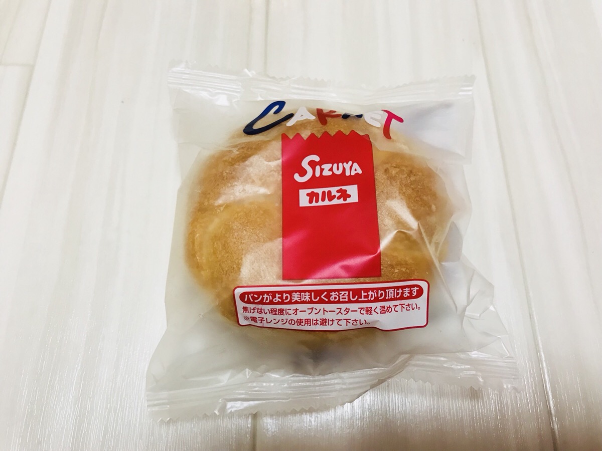 志津屋の「カルネ」の由来って知ってる?何度でも買いたくなる驚きの絶品パンを紹介!