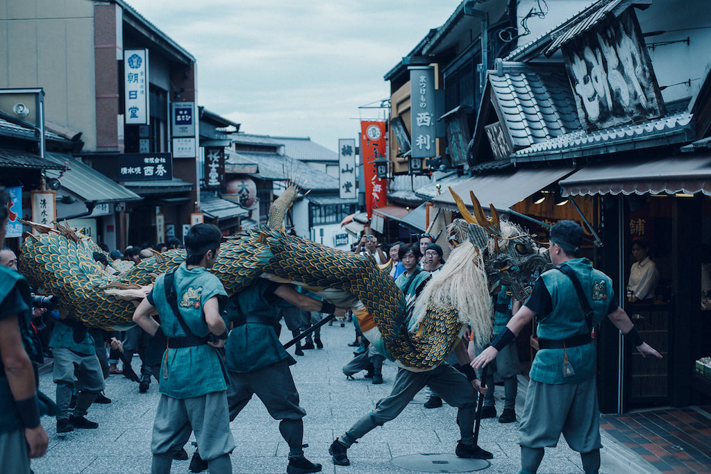 青龍会