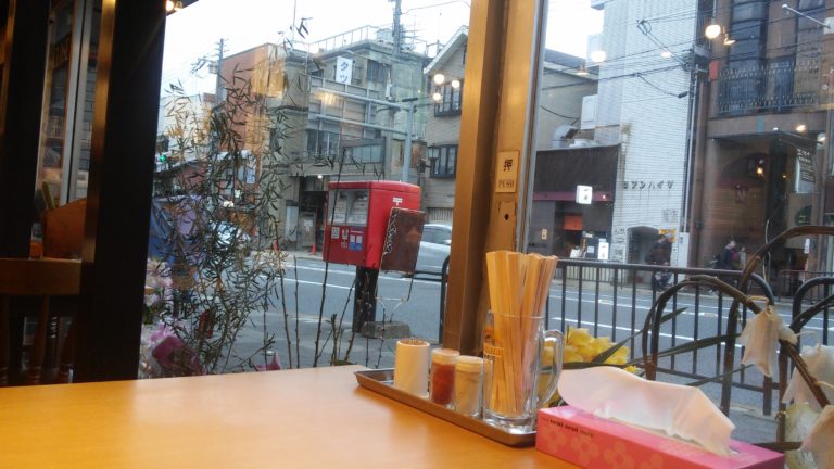 七条川端にラーメン屋「ラーメンの坊歩」がオープン!はあっさりやさしいお味