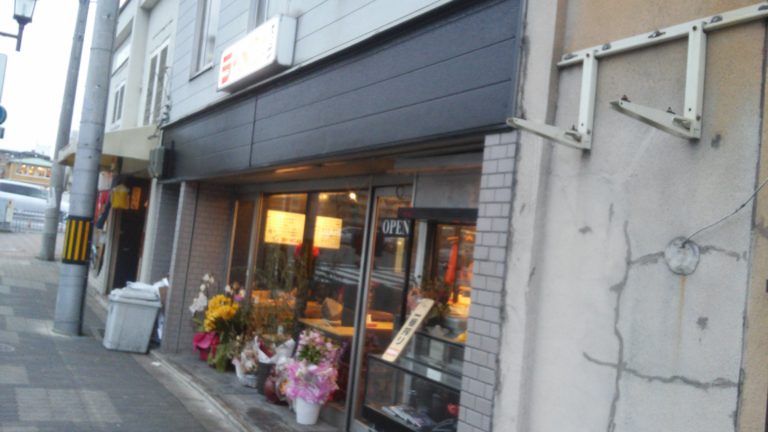 七条川端にラーメン屋「ラーメンの坊歩」がオープン!はあっさりやさしいお味