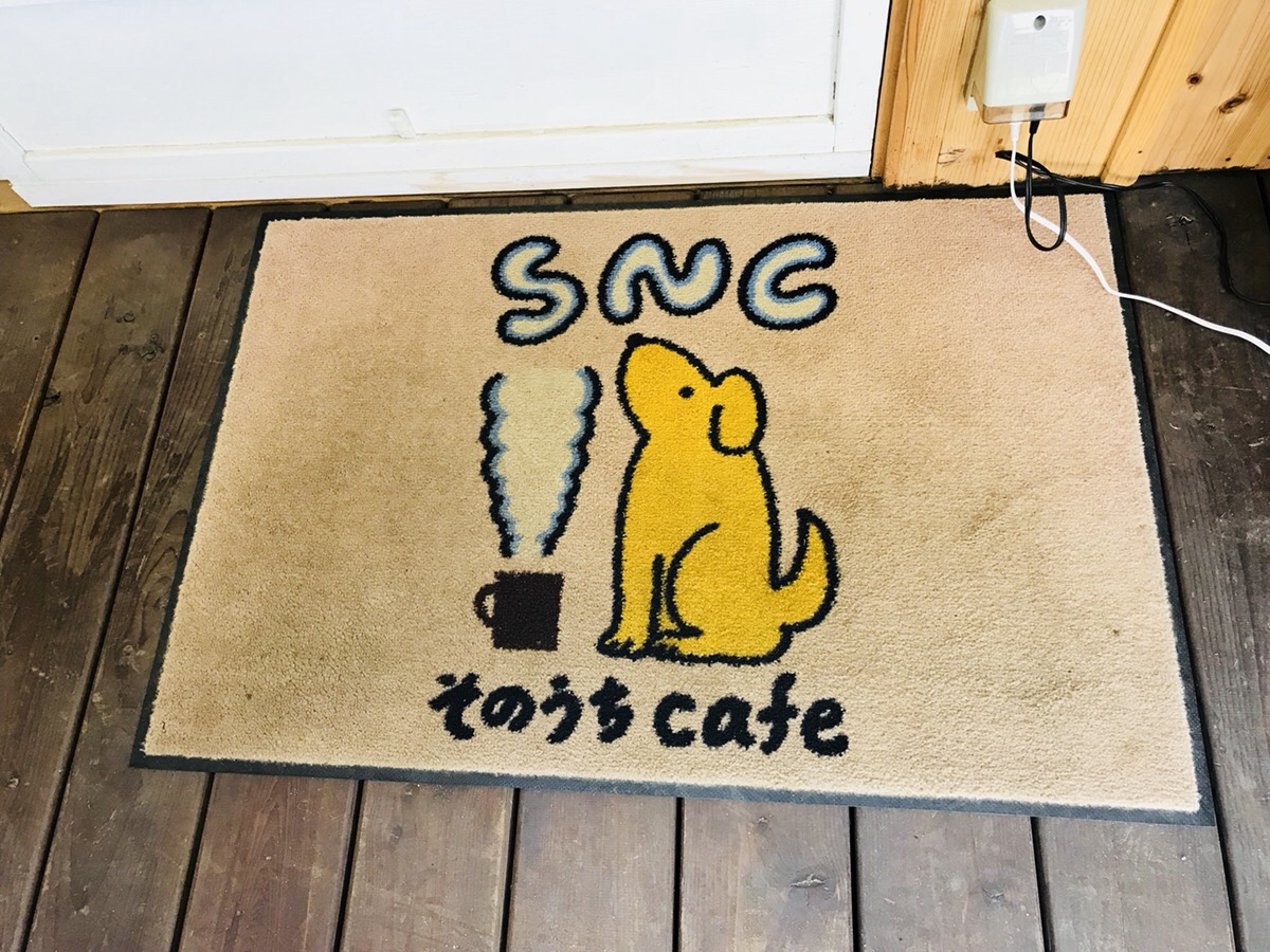 そのうちカフェ