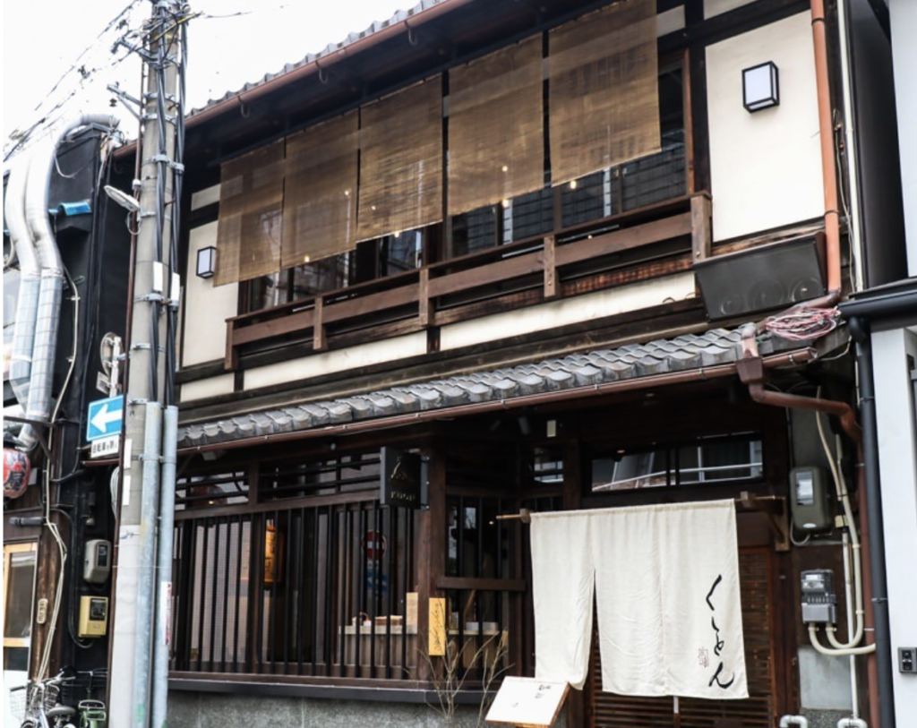 六角堂近くでランチするならカレーうどんで有名な「<a href=