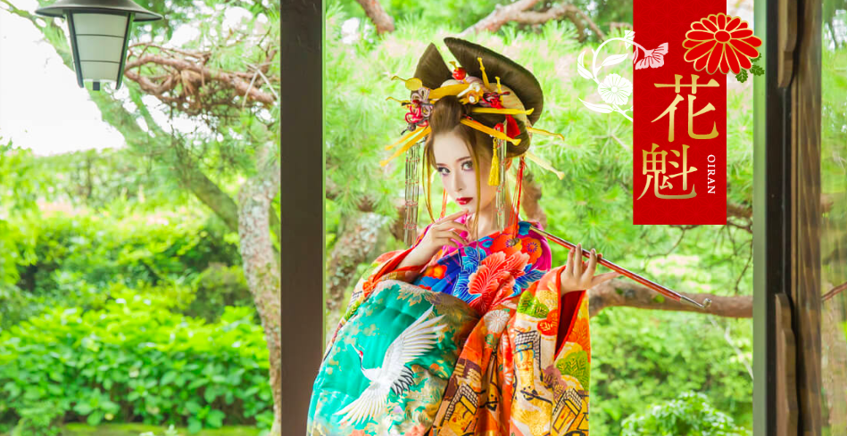 京都でカップル花魁体験できるスタジオを徹底比較!おすすめスタジオ8選