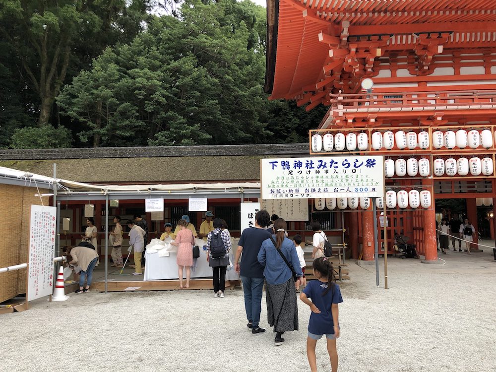 【2020年】京都下鴨神社の御手洗祭り(みたらし祭り)| 屋台と日程や時間まとめ
