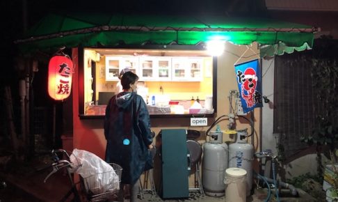 京都宝ヶ池きつね坂のたこ焼き屋「たこ将軍」のジャンボたこ焼きがスゴイ!
