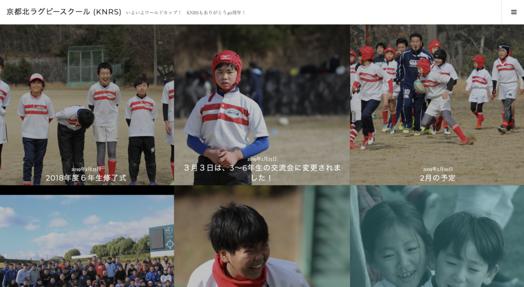 京都北ラグビースクール