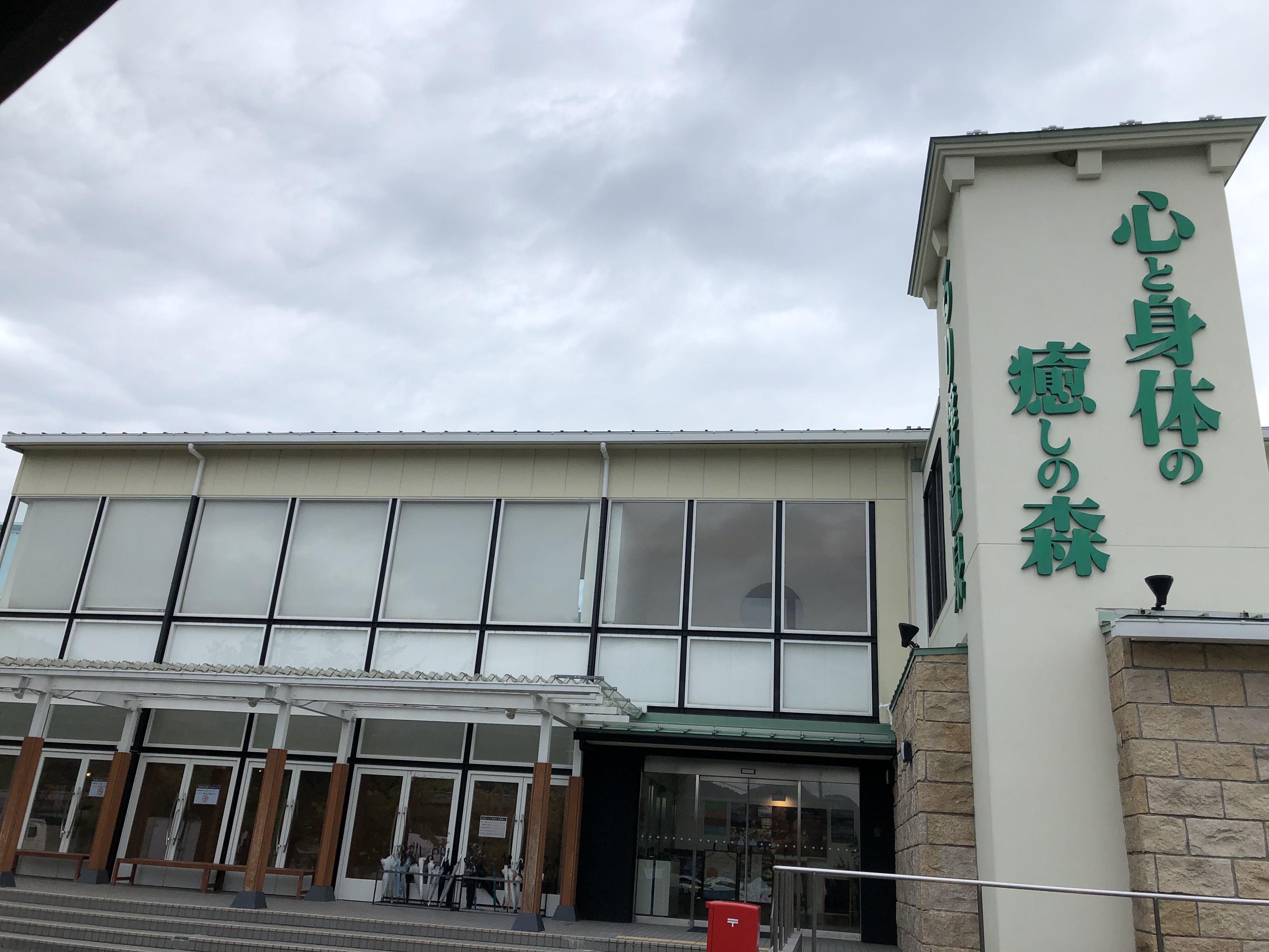 【るり渓温泉】ランタンテラスの居心地が極上!全館利用プランで1日中寛ぐのがオススメ!