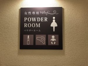 【るり渓温泉】ランタンテラスの居心地が極上！全館利用プランで１日中寛ぐのがオススメ！