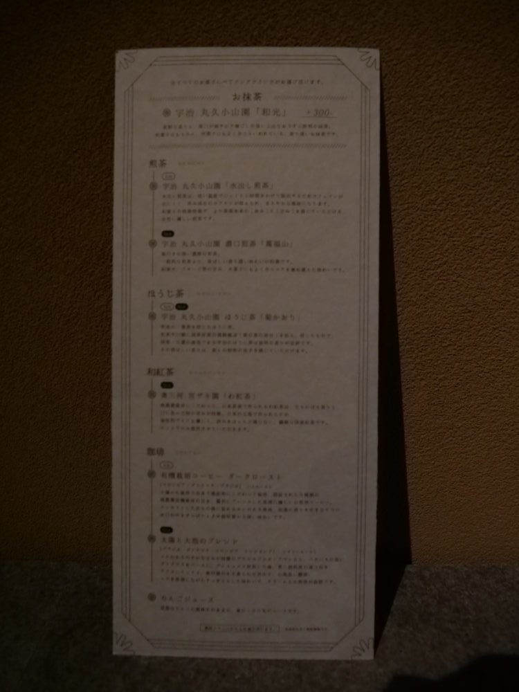 【京都河原町紗織】人気間違いなしの錦糸モンブラン!行列必至の丹波くり・和栗専門店