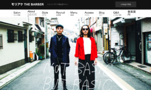 薄毛専門美容室4:モリアケ THE BARBER