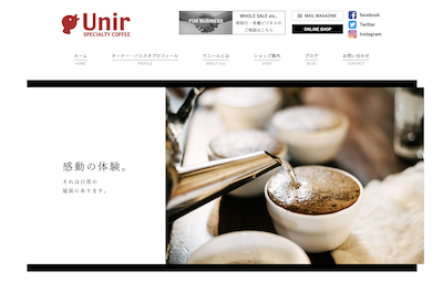 【完全版】京都市内でコーヒー豆が買えるおすすめ店10選