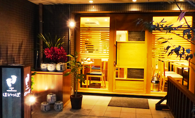 【完全版】京都御所・西陣にあるおすすめ居酒屋・肉屋10選