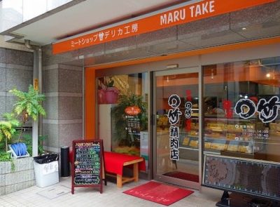 【完全版】京都御所・西陣にあるおすすめ居酒屋・肉屋10選