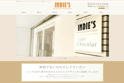 京都北区ネイルサロン1:INDIE’S / インディーズ