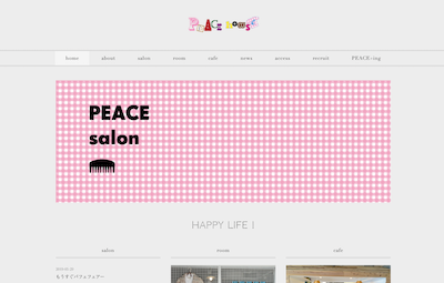 京都北区ネイルサロン3:PEACE salon(ピースサロン)