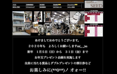 【完全版】京都市左京区でおすすめの女性顔そりシェービングサロン6選！価格と特徴まとめ
