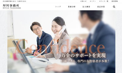 【保存版】京都中京区のおすすめ社会保険労務士事務所10選！価格と特徴まとめ