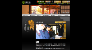 【完全版】京都の写経体験おすすめ10選！写経ができるお寺の特徴や予約方法などまとめ