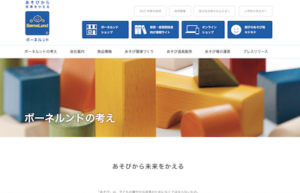 完全版】京都市のおすすめおもちゃ屋・玩具店10選！特徴と営業時間まとめ