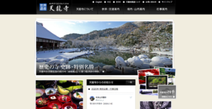 【完全版】京都の写経体験おすすめ10選！写経ができるお寺の特徴や予約方法などまとめ